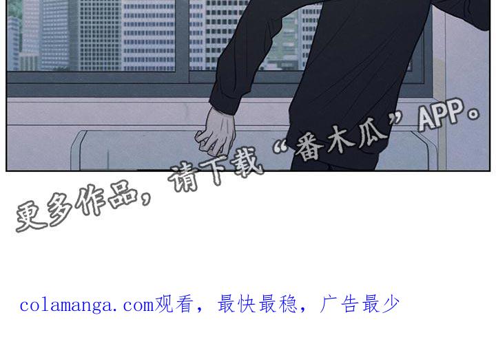 《模糊的边缘》第44章：好奇 第28页