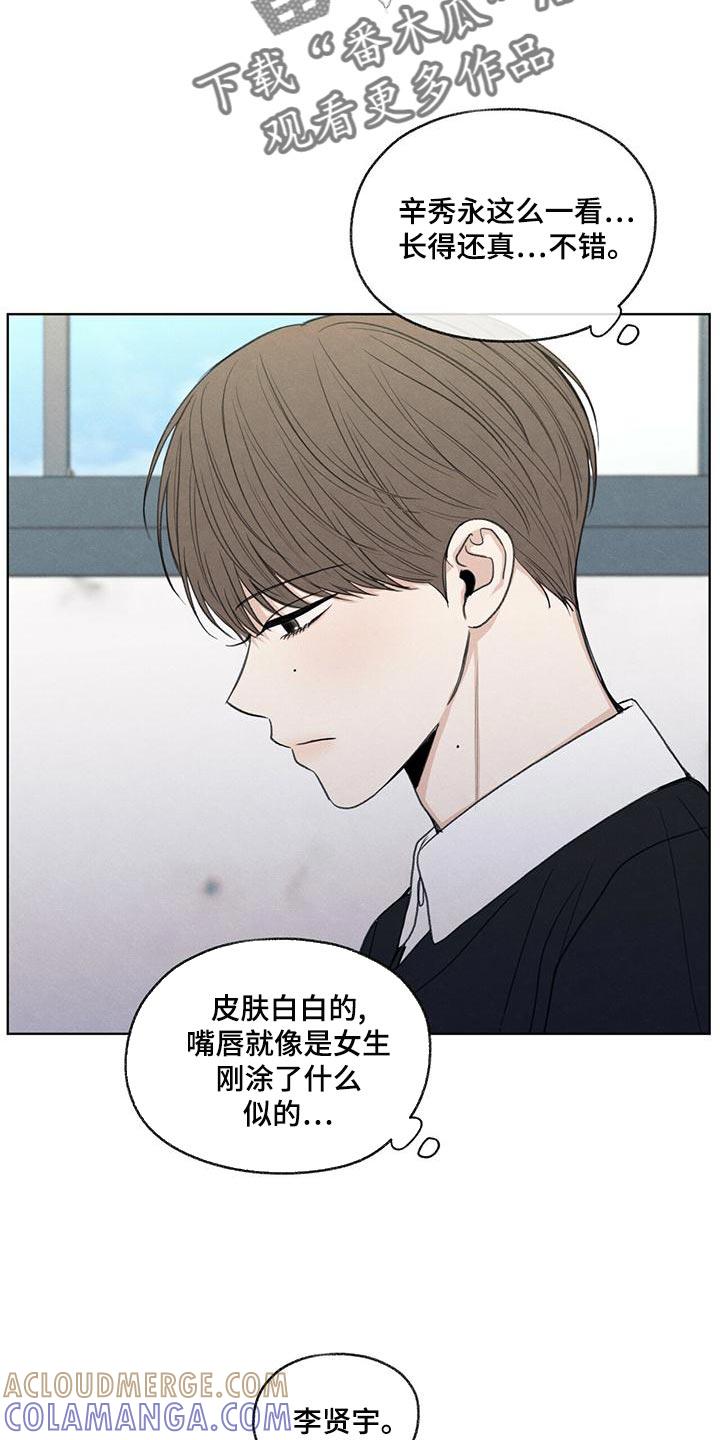 《模糊的边缘》第44章：好奇 第7页