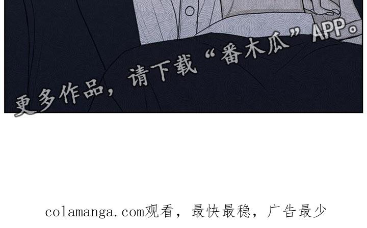 《模糊的边缘》第45章：我来帮你吧 第24页