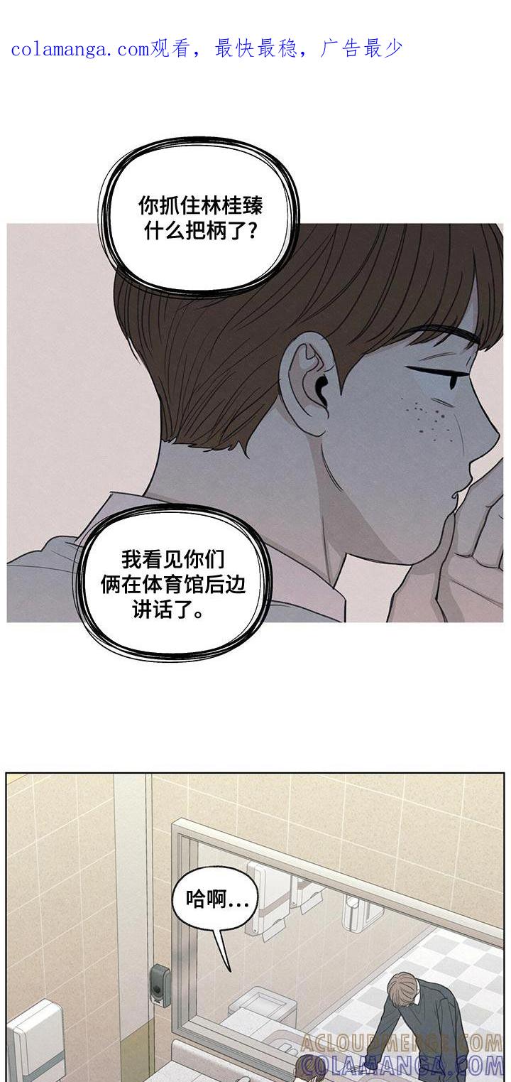 《模糊的边缘》第45章：我来帮你吧 第1页