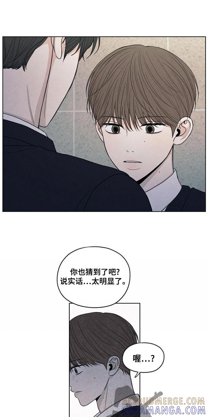 《模糊的边缘》第45章：我来帮你吧 第19页