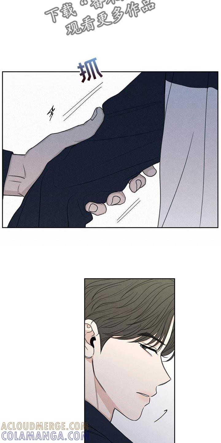 《模糊的边缘》第47章：受伤 第27页