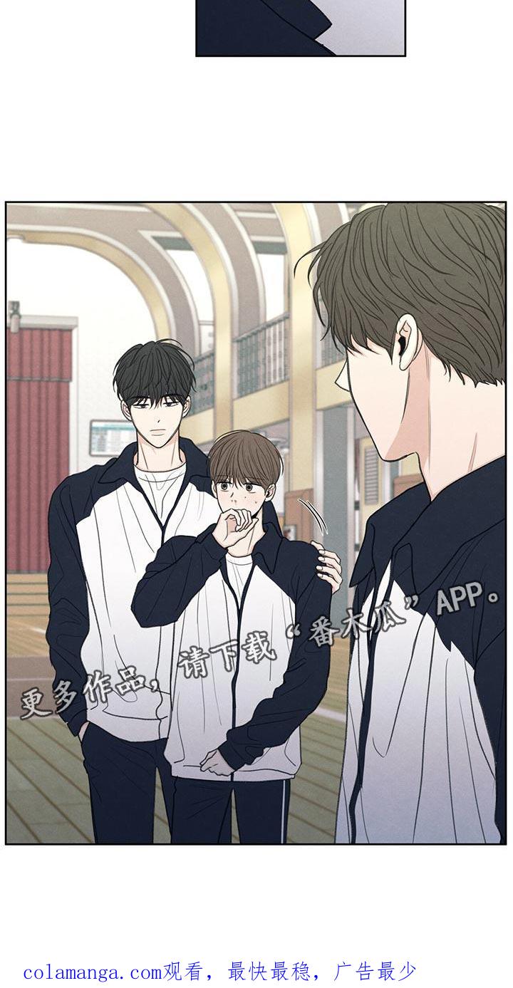 《模糊的边缘》第47章：受伤 第28页