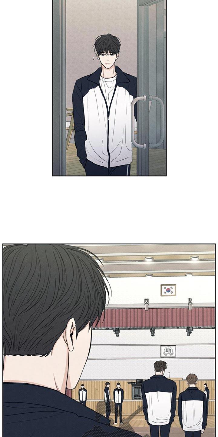 《模糊的边缘》第47章：受伤 第6页