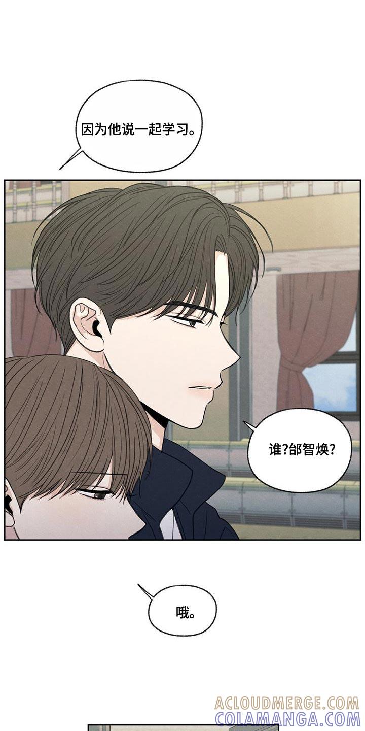 《模糊的边缘》第47章：受伤 第5页