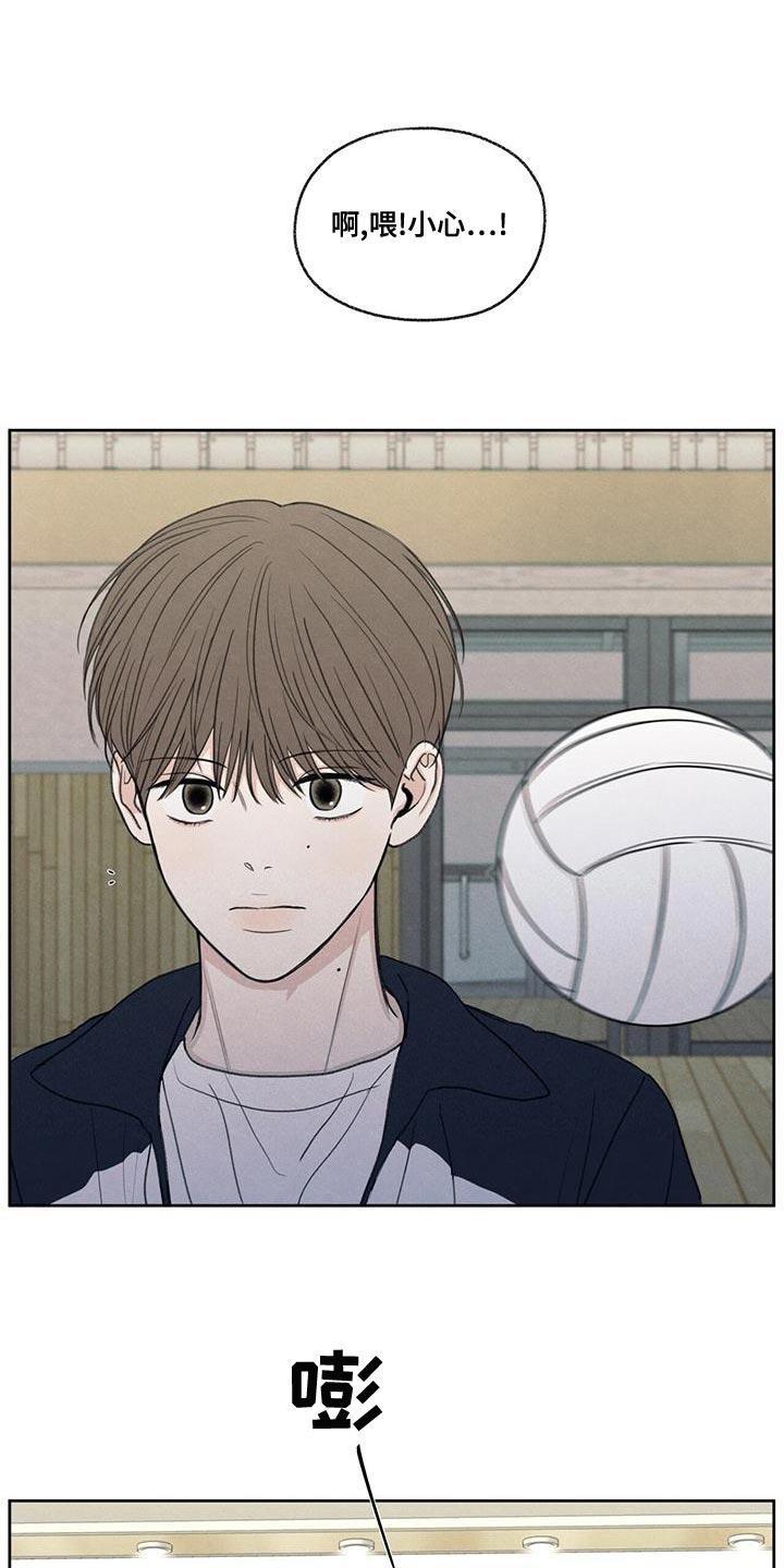 《模糊的边缘》第47章：受伤 第20页
