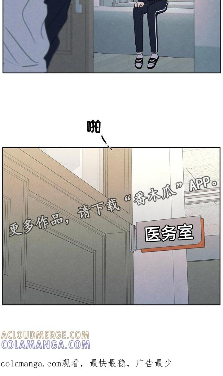 《模糊的边缘》第48章：真听话 第27页