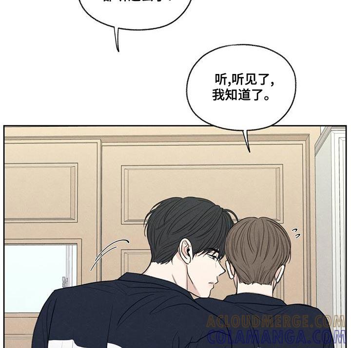《模糊的边缘》第48章：真听话 第19页