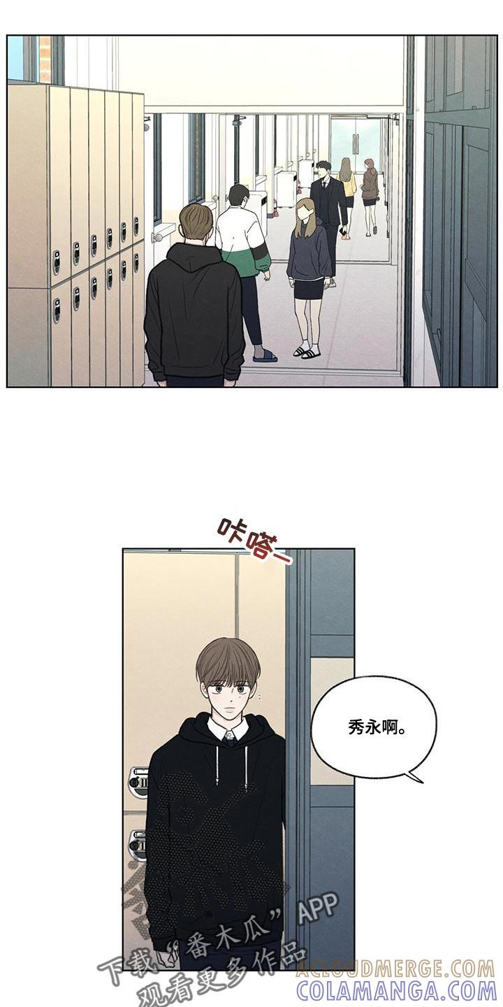《模糊的边缘》第49章：社交圈 第25页