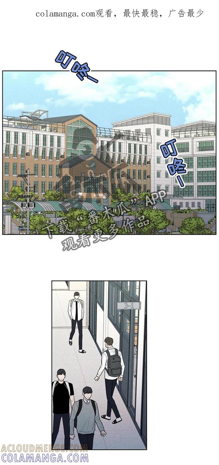 《模糊的边缘》第49章：社交圈 第1页