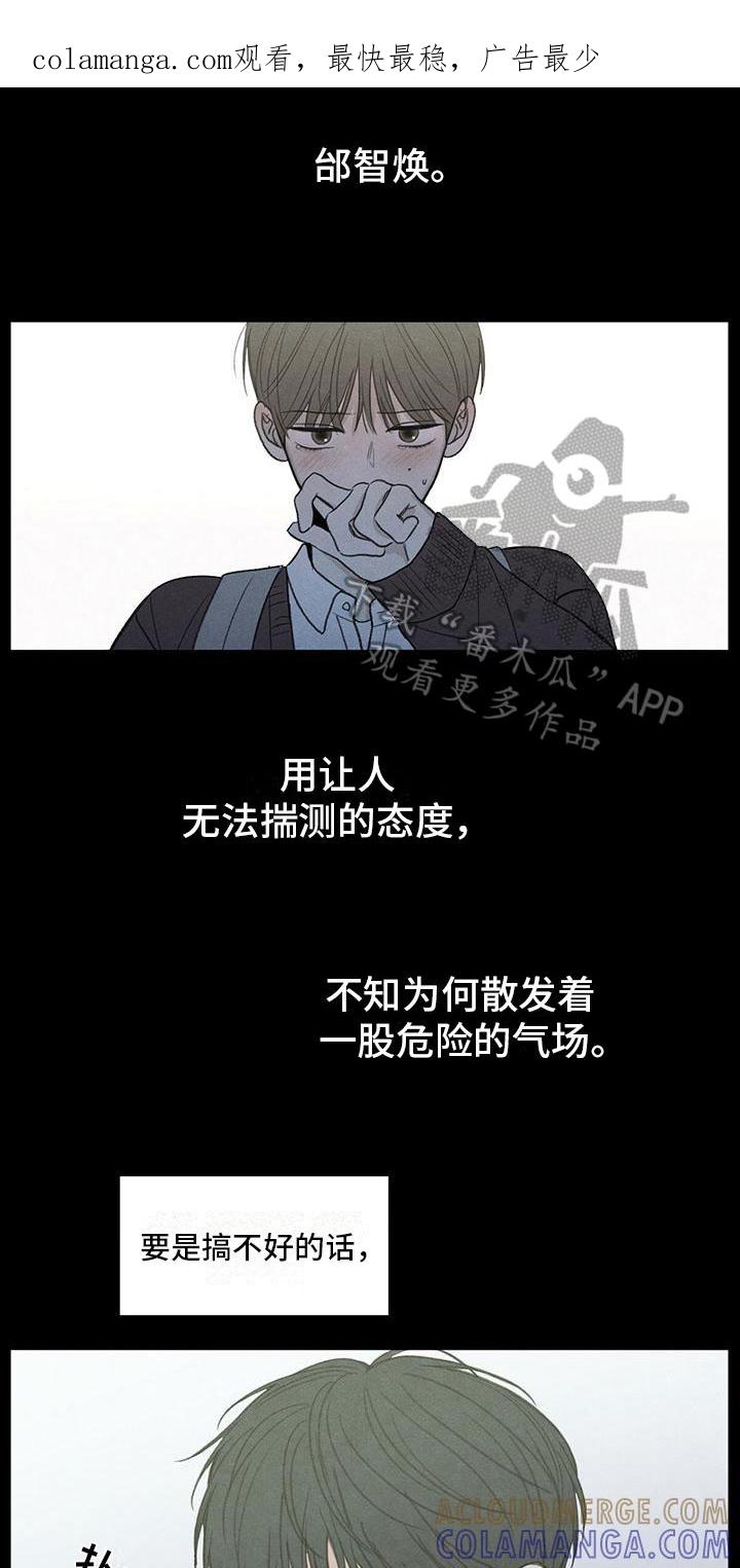《模糊的边缘》第5章：评价 第1页