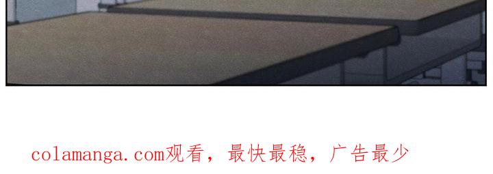 《模糊的边缘》第5章：评价 第18页