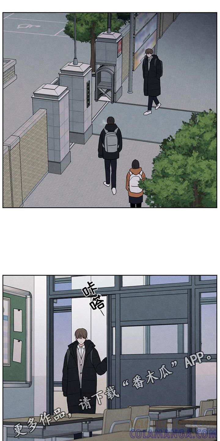 《模糊的边缘》第5章：评价 第17页