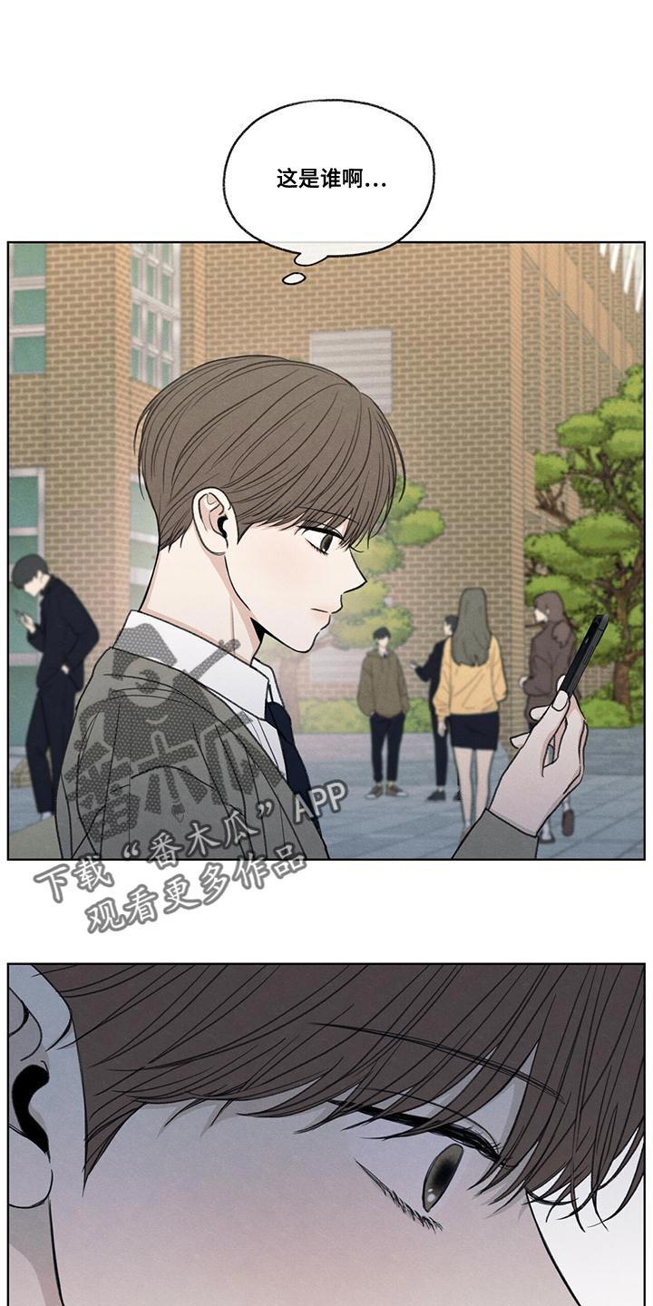 《模糊的边缘》第50章：态度变了 第24页
