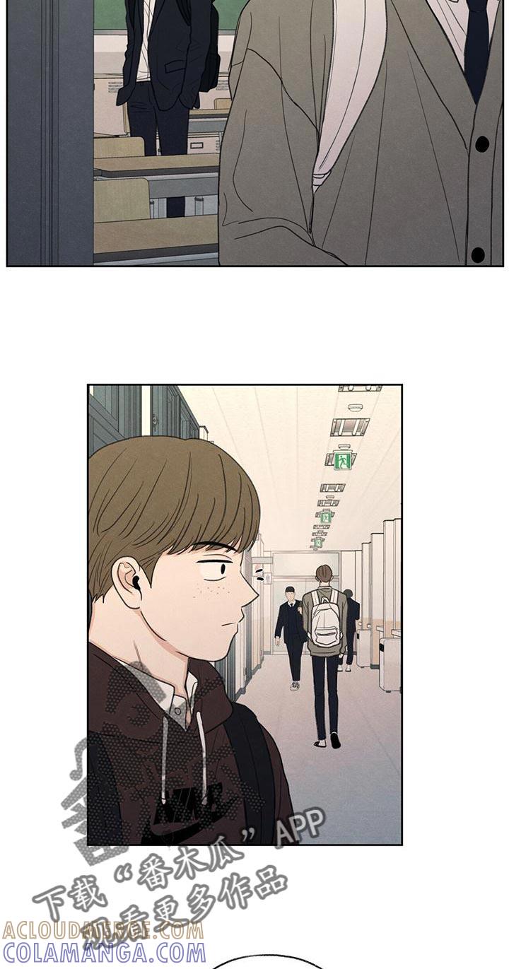 《模糊的边缘》第51章：掉以轻心 第17页