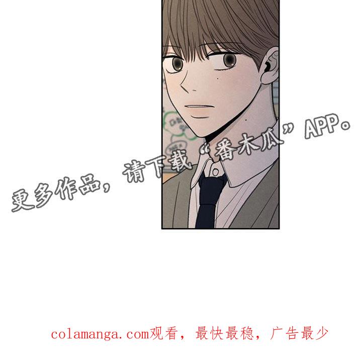 《模糊的边缘》第51章：掉以轻心 第26页