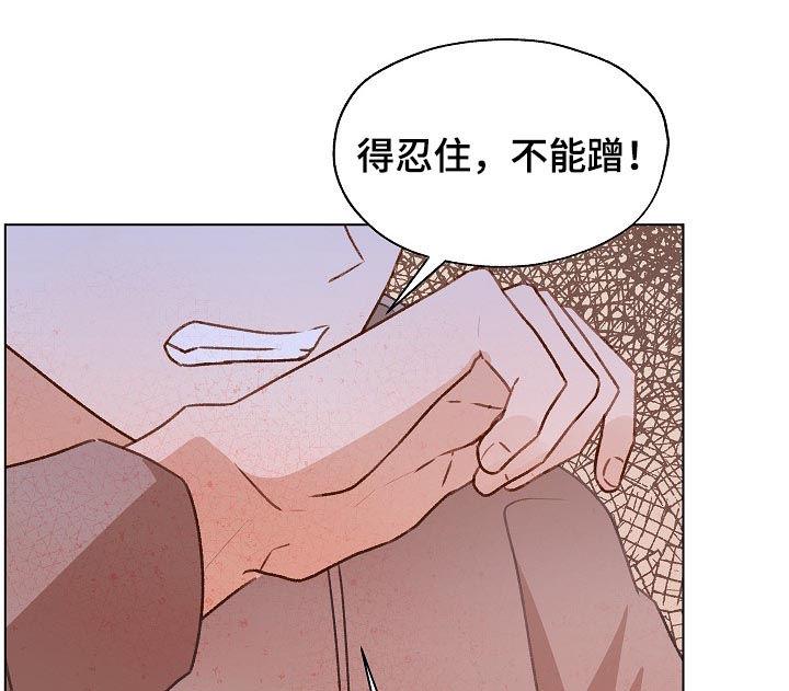 《亲密友人》第51章：误会 第14页