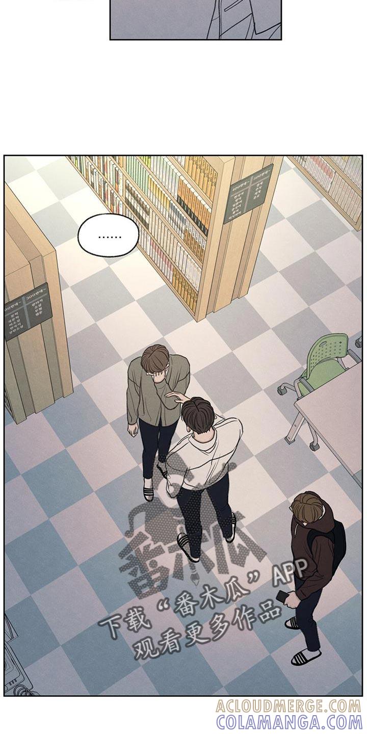 《模糊的边缘》第52章：你解释吧 第23页