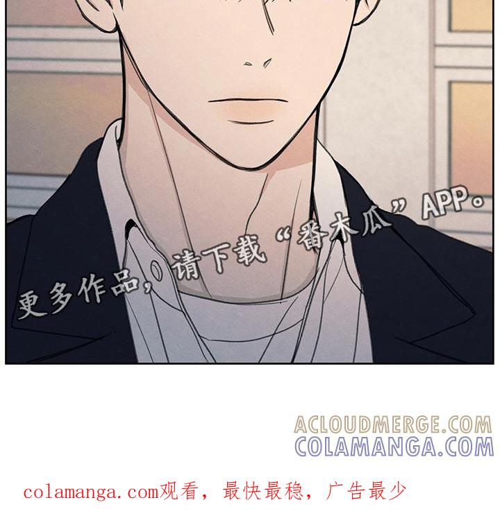 《模糊的边缘》第52章：你解释吧 第29页