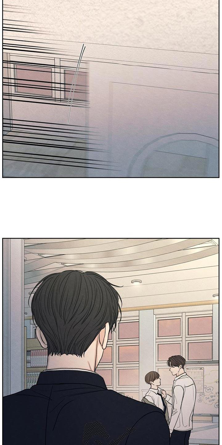 《模糊的边缘》第52章：你解释吧 第26页