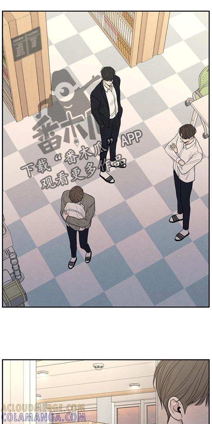 《模糊的边缘》第53章：自己看着删了 第7页