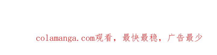 《模糊的边缘》第53章：自己看着删了 第24页