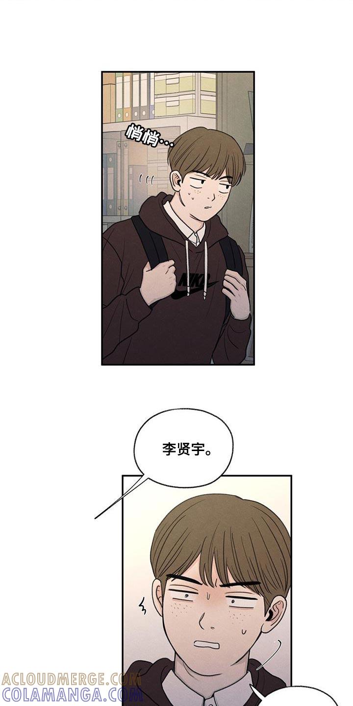 《模糊的边缘》第53章：自己看着删了 第13页