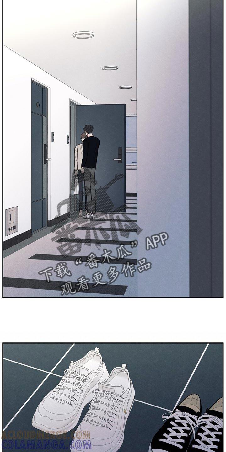 《模糊的边缘》第56章：待一会再走 第17页