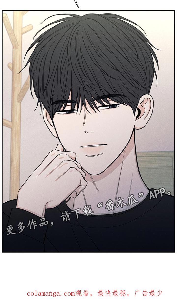 《模糊的边缘》第56章：待一会再走 第28页