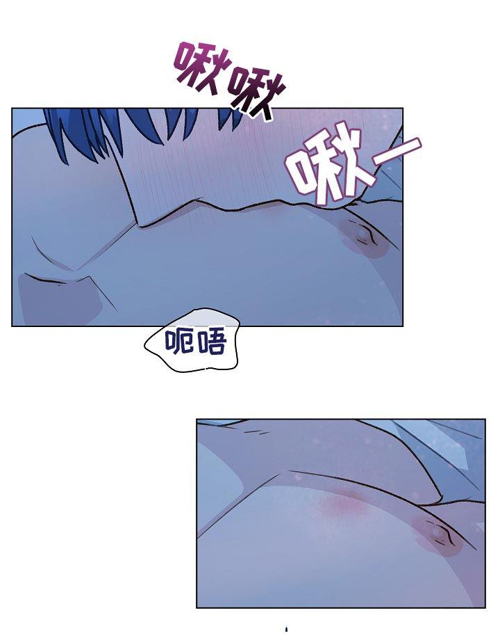 《亲密友人》第57章：留下痕迹 第4页
