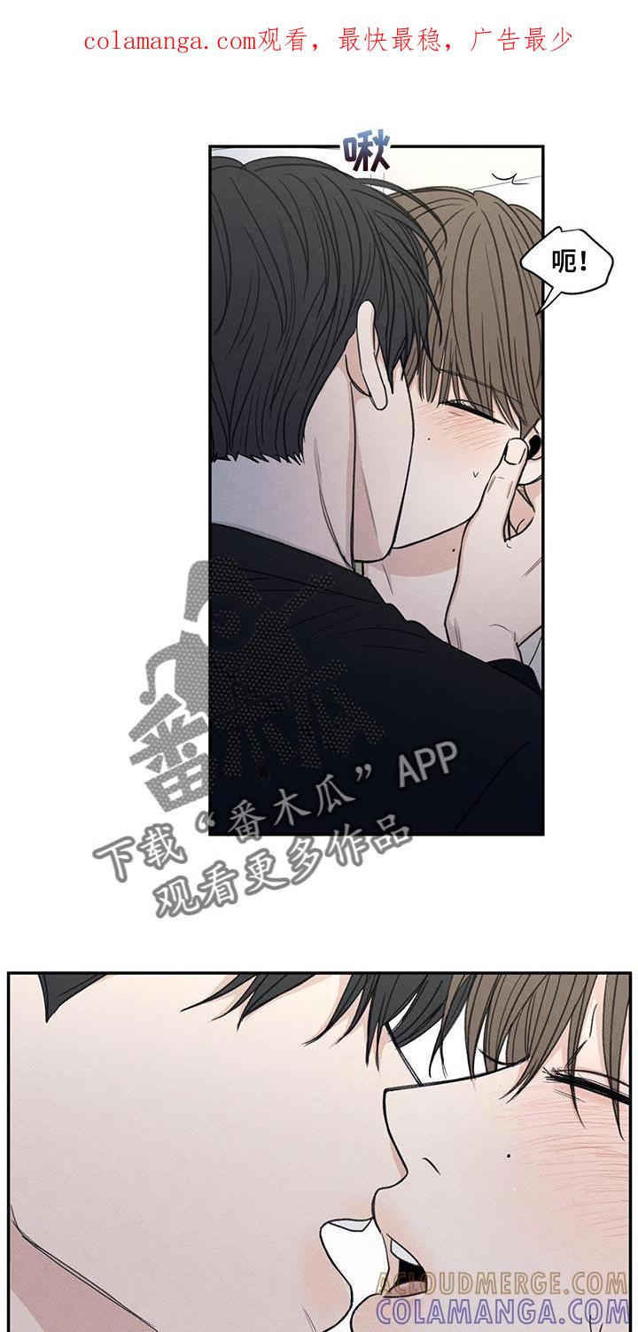 《模糊的边缘》第58章：某个步骤出现错误 第1页