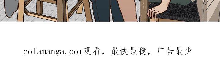 《亲密友人》第58章：有话要说 第22页