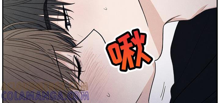 《模糊的边缘》第58章：某个步骤出现错误 第9页