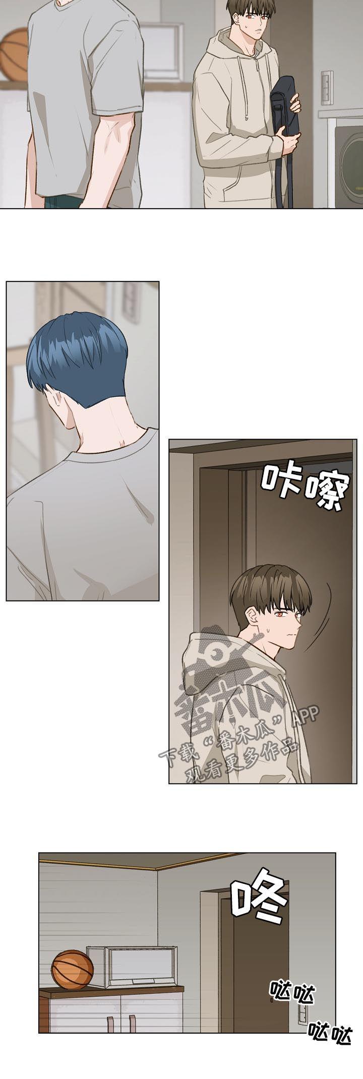 《亲密友人》第59章：跟踪 第12页