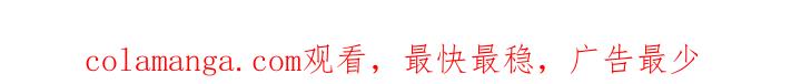 《模糊的边缘》第59章：不自在 第33页