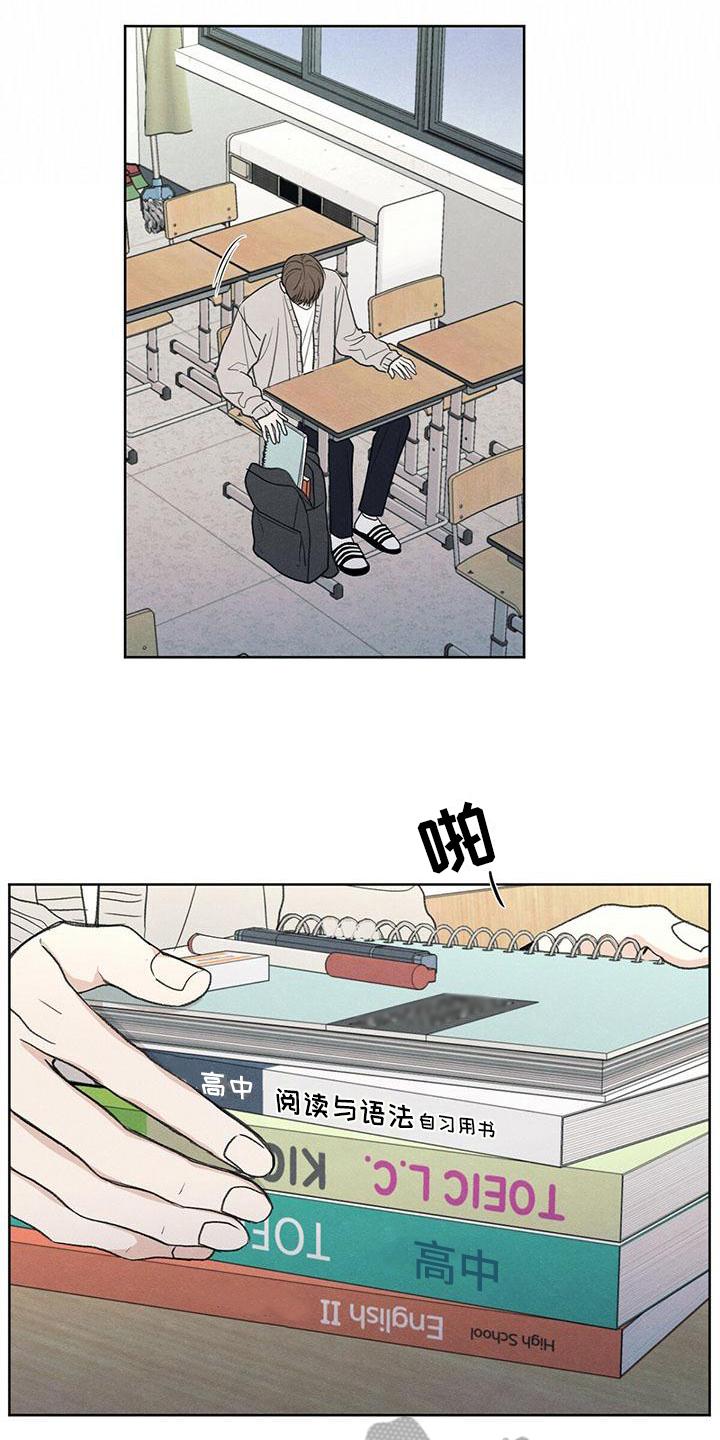 《模糊的边缘》第6章：家庭 第2页