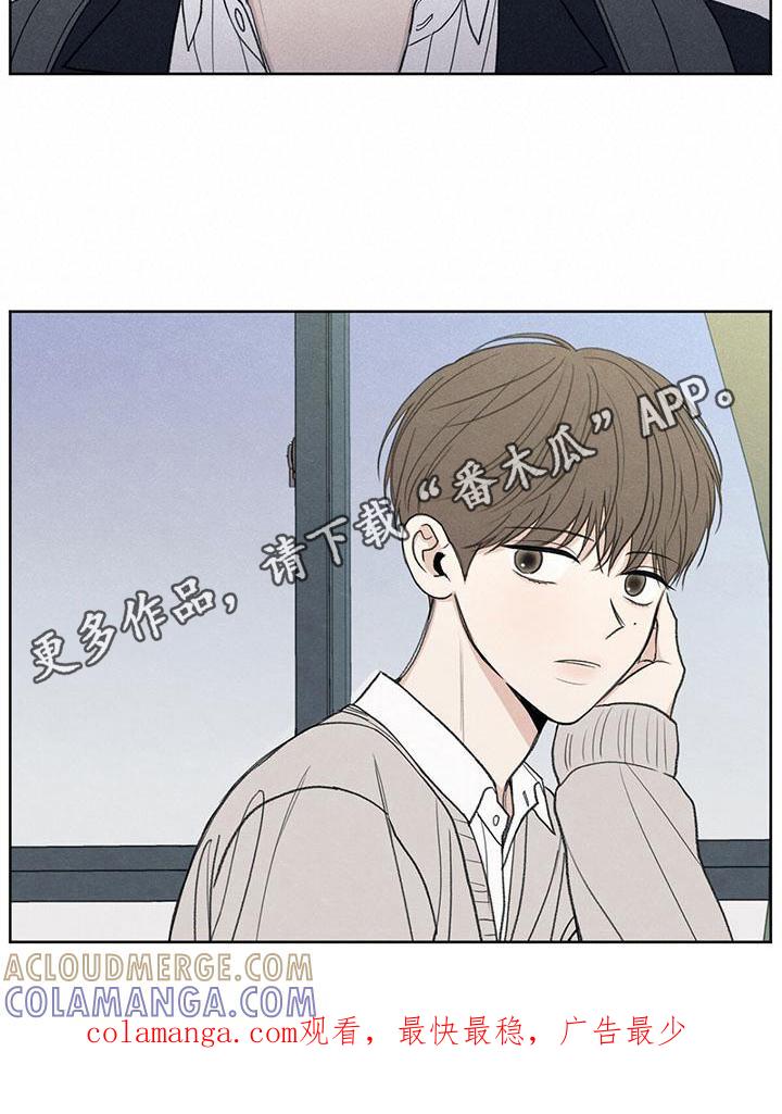 《模糊的边缘》第6章：家庭 第19页