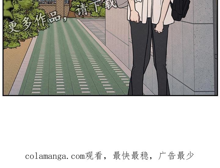 《模糊的边缘》第60章：道歉 第30页