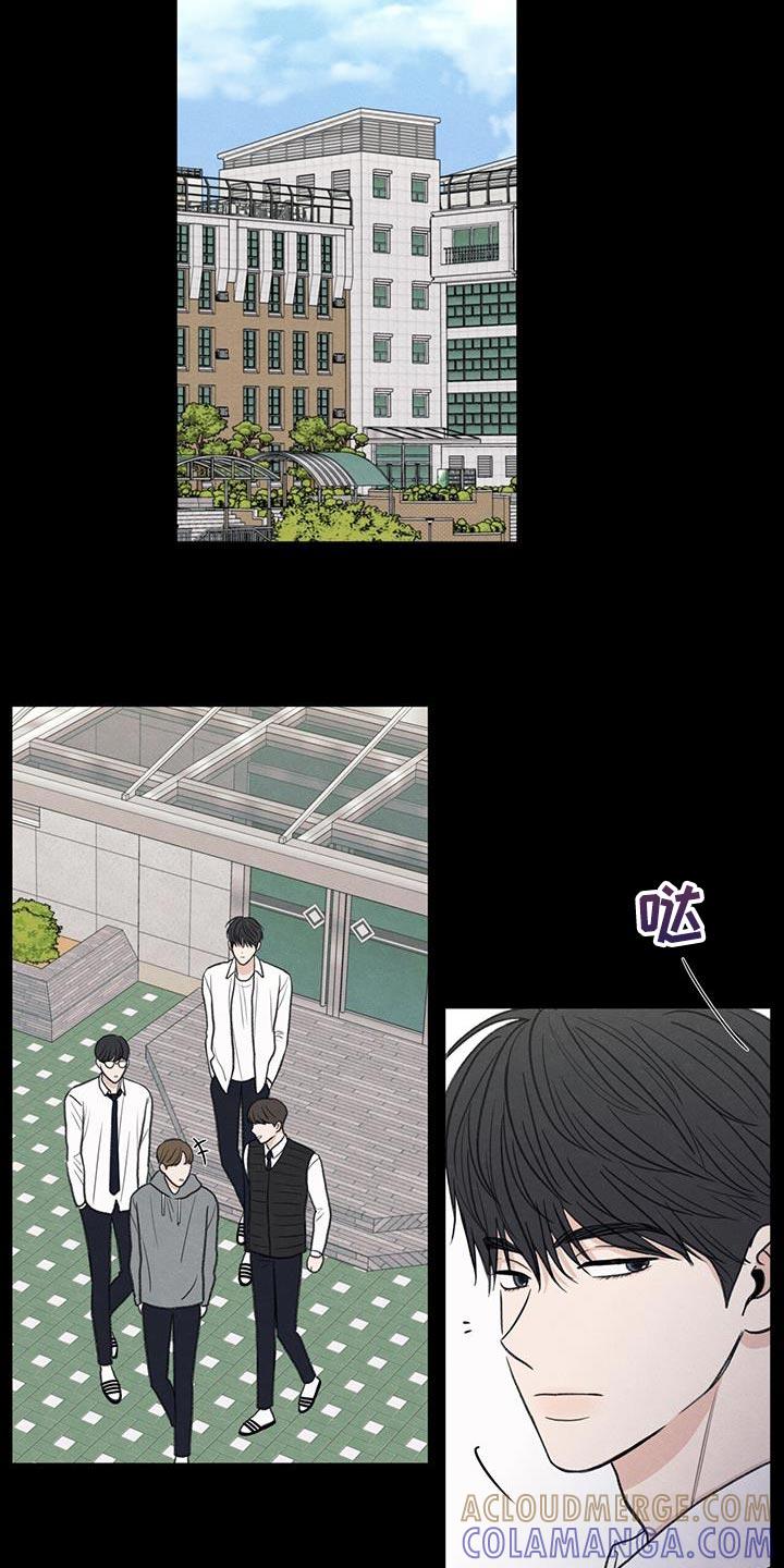 《模糊的边缘》第62章：自卑感 第13页