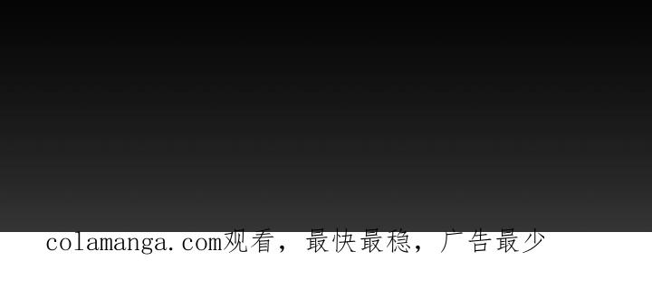《模糊的边缘》第62章：自卑感 第26页