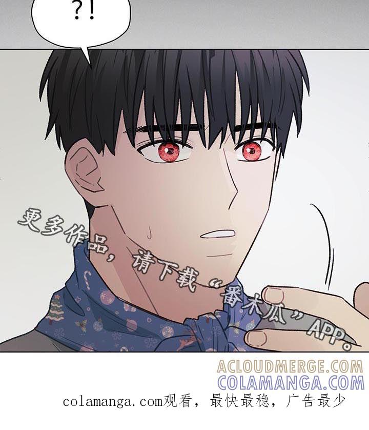 《亲密友人》第62章：我们分手吧 第13页
