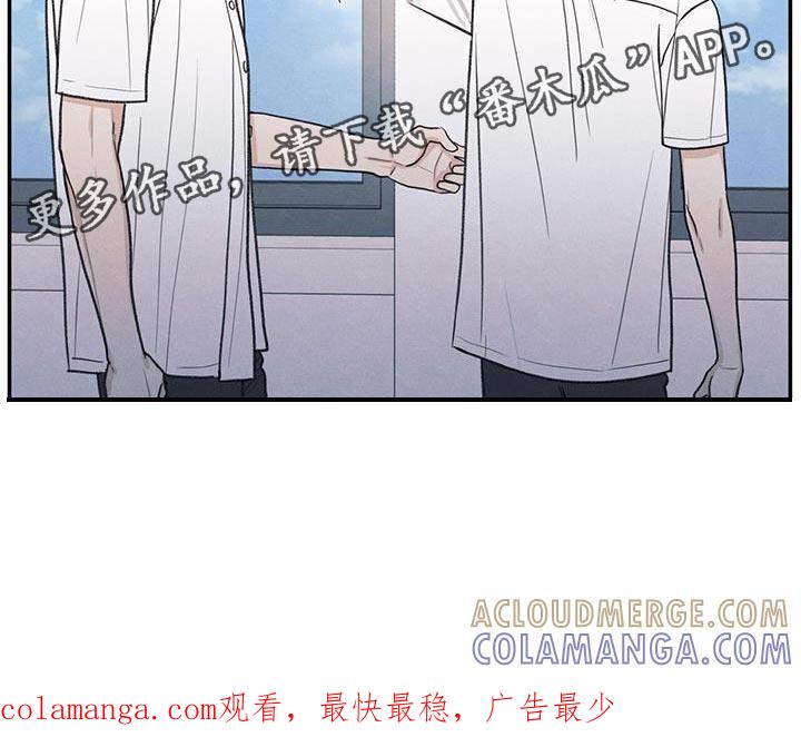 《模糊的边缘》第65章：道歉 第29页