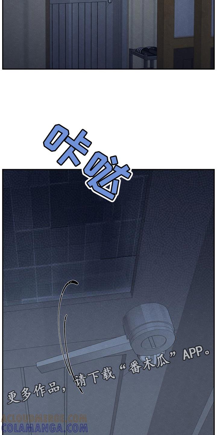 《模糊的边缘》第66章：依赖 第31页