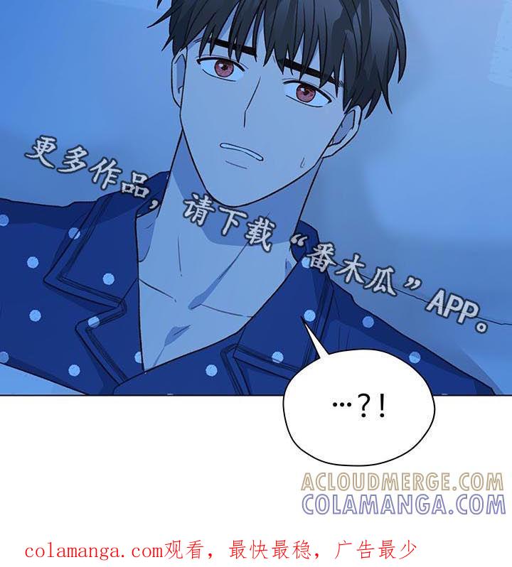 《亲密友人》第66章：睹物思人 第12页