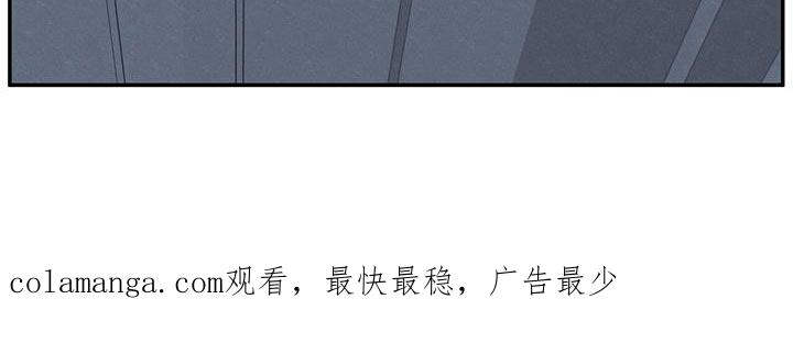 《模糊的边缘》第66章：依赖 第32页