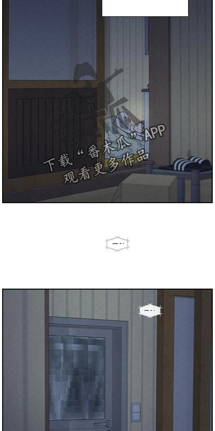 《模糊的边缘》第66章：依赖 第30页