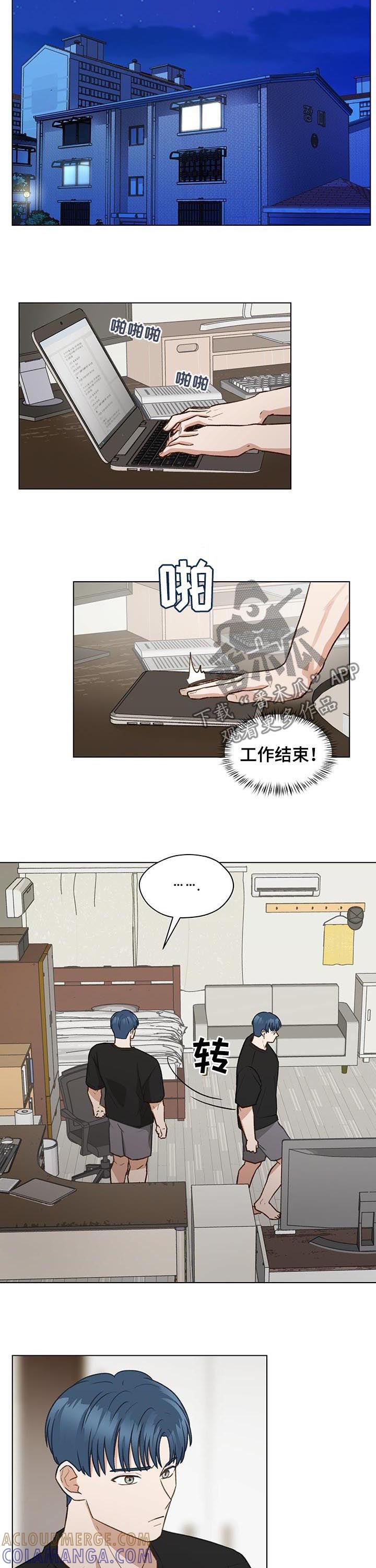 《亲密友人》第66章：睹物思人 第8页