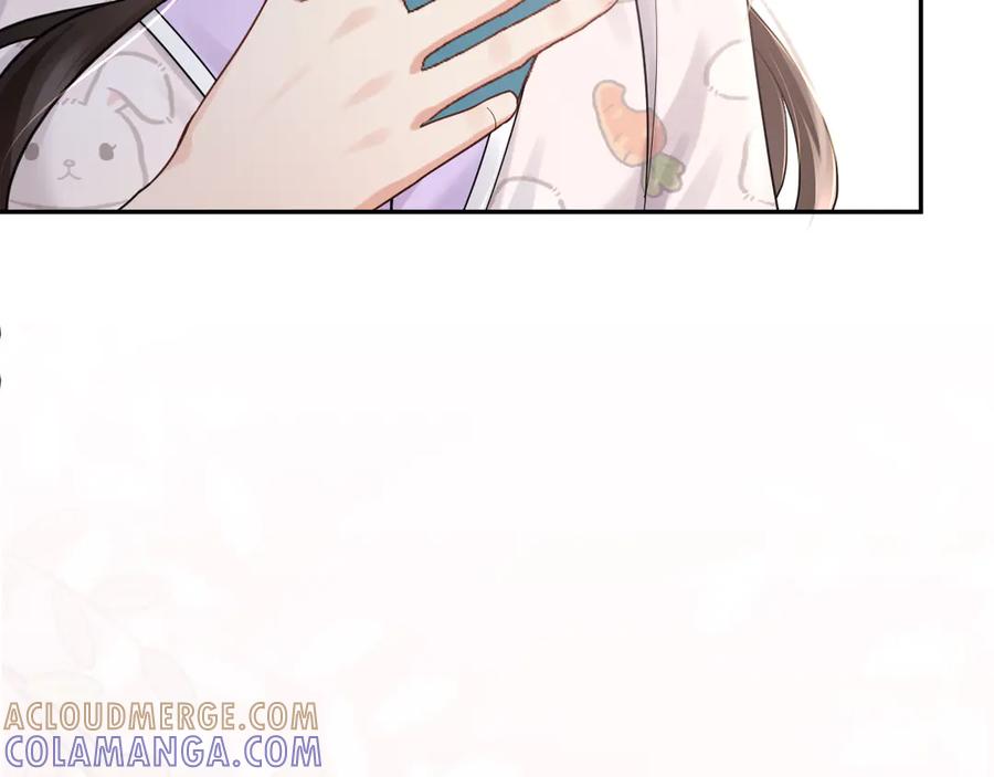 《情靡》第51话 一文不值 第25页