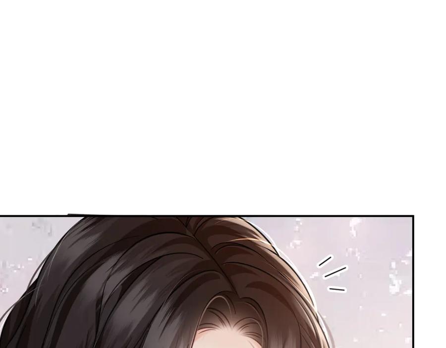 《情靡》第51话 一文不值 第23页
