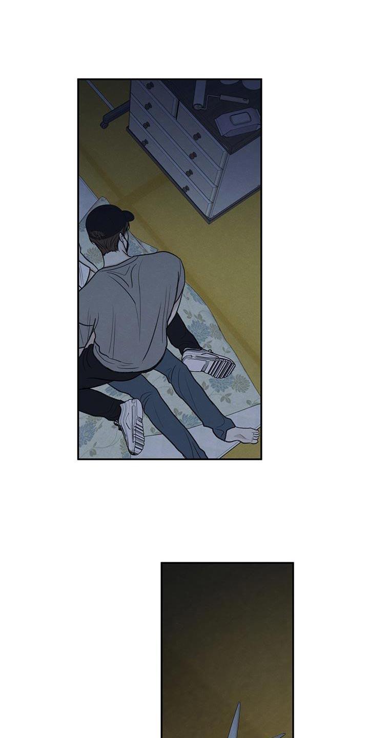 《模糊的边缘》第68章：你怎么反抗都没用 第26页